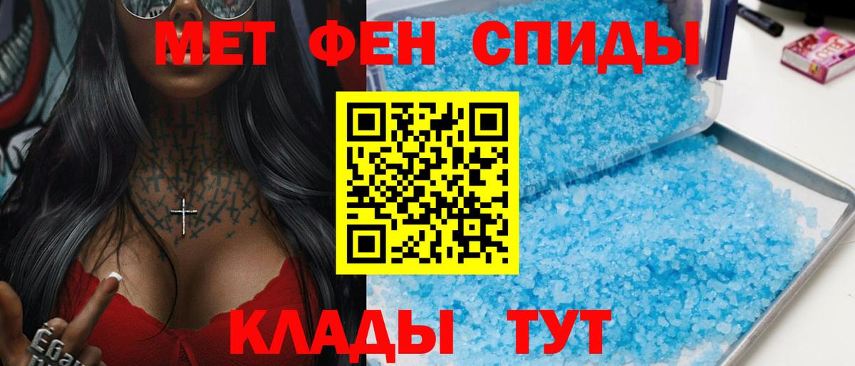 Amphetamine Розовый  Амфетамин  Иваново  Вход с VPN 