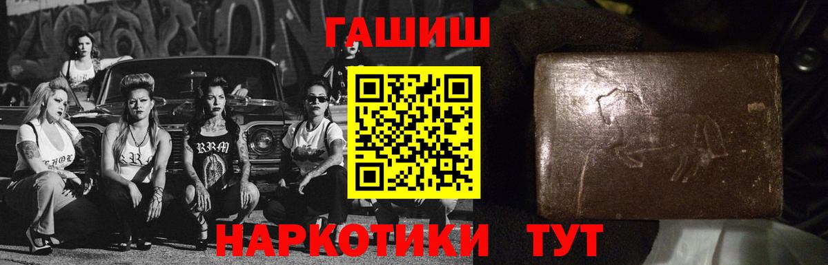 Иваново  ГАШИШ гарик  закладка  Вход с VPN  ГАШИШ гашик 