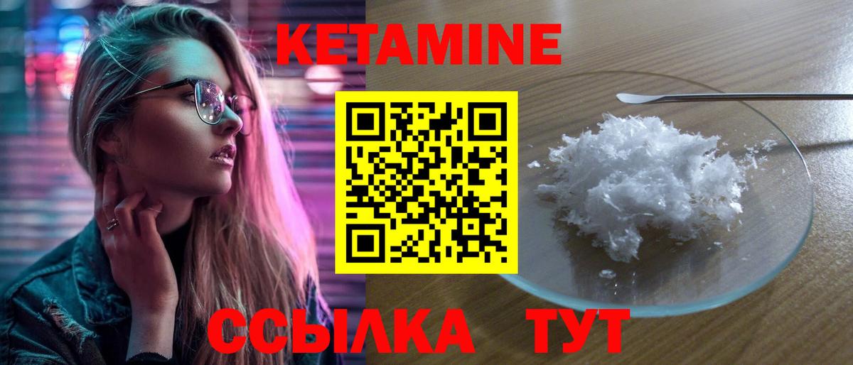 Меф МЯУ МЯУ   COCAIN  Вход с VPN  Иваново  Марихуана 