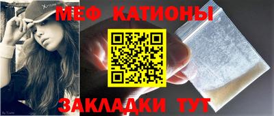 тгк Белорецк