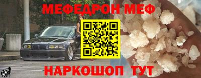 дмт Белореченск