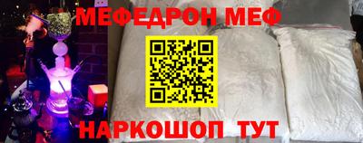 дмт Белореченск