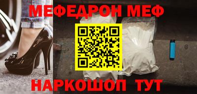 ешки Бердск