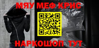 тгк Белорецк