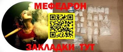 дмт Белореченск