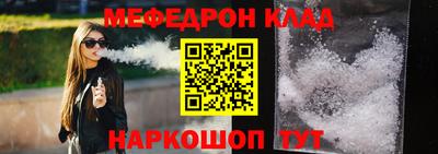 тгк Белорецк