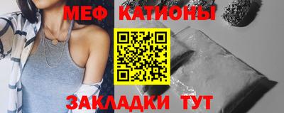 тгк Белорецк