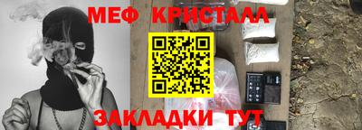 дмт Белореченск