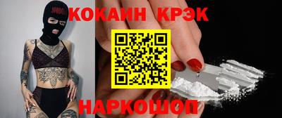 дмт Белореченск