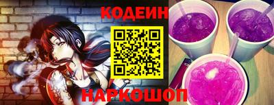 тгк Белорецк