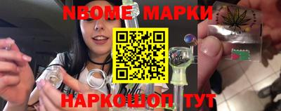 тгк Белорецк
