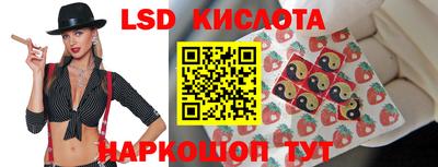 тгк Белорецк
