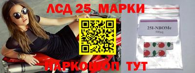 тгк Белорецк