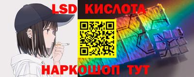тгк Белорецк