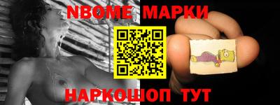 ешки Бердск