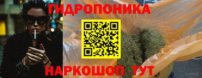 тгк Белорецк