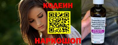 ешки Бердск