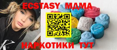 ешки Бердск