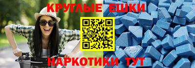 дмт Белореченск