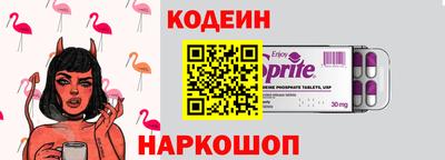 ешки Бердск