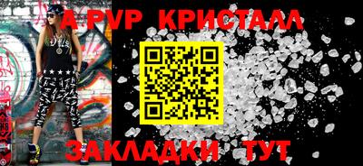 ешки Бердск