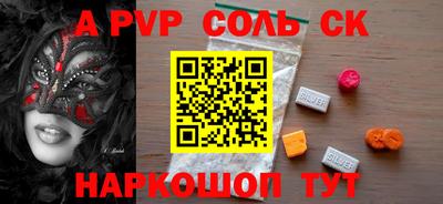 тгк Белорецк