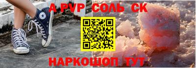 ешки Бердск