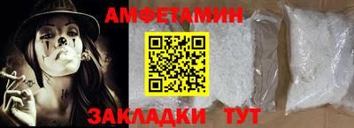 тгк Белорецк
