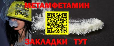 тгк Белорецк