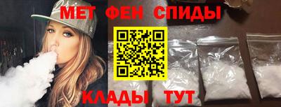 тгк Белорецк