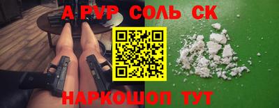дмт Белореченск