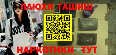 дмт Белореченск