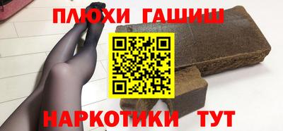 тгк Белорецк
