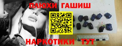 тгк Белорецк