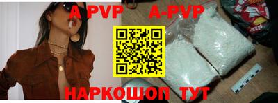 тгк Белорецк