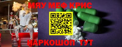 ешки Бердск