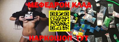дмт Белореченск